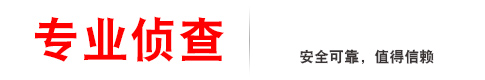 婚内一方出轨另一方可以要求赔偿吗-婚姻调查案例-合肥私家侦探公司-合肥侦探调查公司-合肥职业侦探找人
