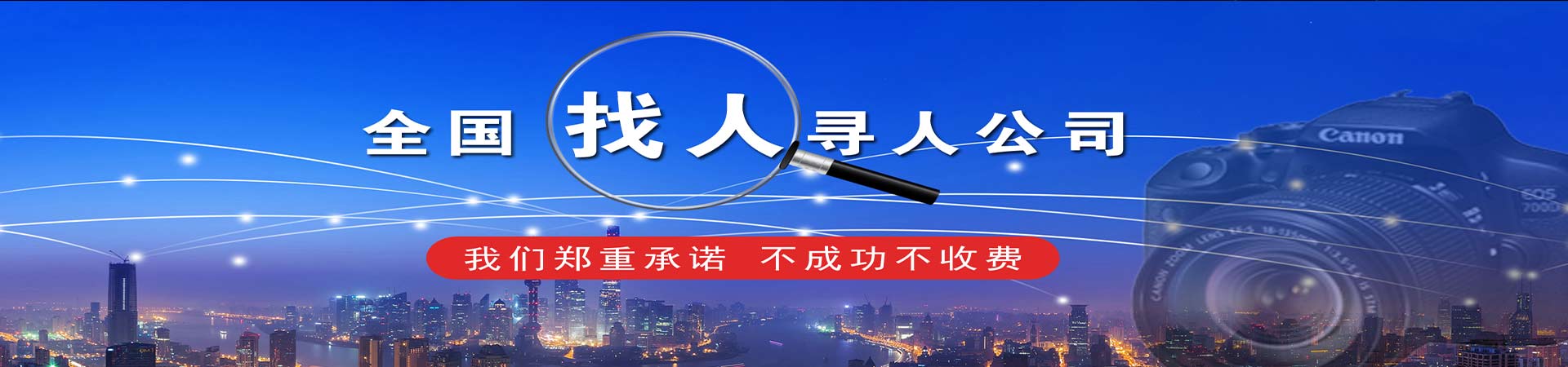 格展网络